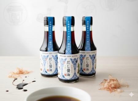 ≪1月24日「すき焼きの日」に新発売≫日本初のおだしの ≪1月24日「すき焼きの日」に新発売≫日本初のおだしの