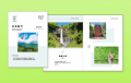 「体験」を「思い出」というカタチに。LINEでできる、 「体験」を「思い出」というカタチに。LINEでできる、