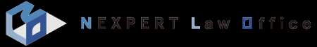 ネクスパート法律事務所、AI活用に関する「AIポリシー ネクスパート法律事務所、AI活用に関する「AIポリシー
