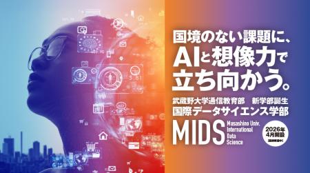 【武蔵野大学】デジタル庁参事官 浅岡 孝充氏、utf-8 【武蔵野大学】デジタル庁参事官 浅岡 孝充氏、utf-8