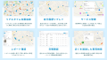 東京都墨田区と連携し、脱炭素社会に向けて環境負荷低 東京都墨田区と連携し、脱炭素社会に向けて環境負荷低
