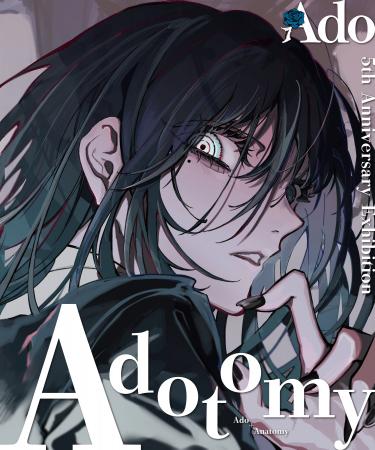 SoVeC、「Ado 5th Anniversary Exhibition “Adotomy” SoVeC、「Ado 5th Anniversary Exhibition “Adotomy”
