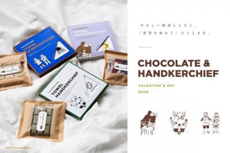 バレンタインに『宇宙兄弟』と現役医師が開発した バレンタインに『宇宙兄弟』と現役医師が開発した