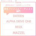 ホットリンクが運営するトレンド発信メディア「fasme ホットリンクが運営するトレンド発信メディア「fasme