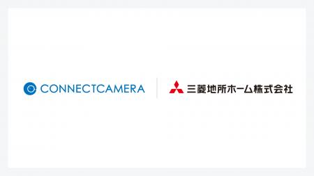 新築注文住宅の施工現場をリモート管理する「コutf-8 新築注文住宅の施工現場をリモート管理する「コutf-8