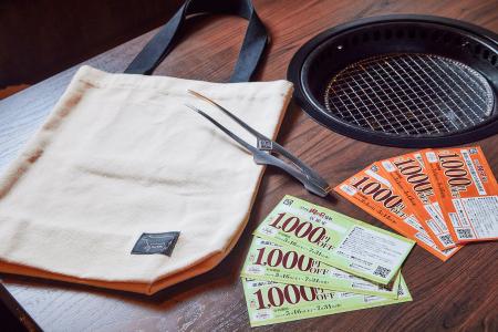 【牛角】6,000円分使える割引券入り!「肉の日福utf-8 【牛角】6,000円分使える割引券入り!「肉の日福utf-8