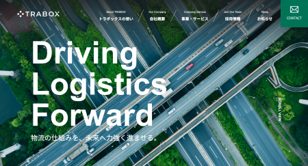 創業25周年のトラボックス、コーポレートサイトを全面 創業25周年のトラボックス、コーポレートサイトを全面