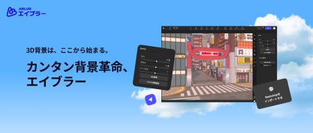 背景作画の悩みをどう解決する?商業連載作画者・井村 背景作画の悩みをどう解決する?商業連載作画者・井村