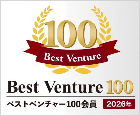 TAIMATSU株式会社、2026年度『ベストベンチャー100』 TAIMATSU株式会社、2026年度『ベストベンチャー100』