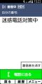 「らくらくスマートフォン Lite」を1月23日(金utf-8 「らくらくスマートフォン Lite」を1月23日(金utf-8