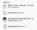 「らくらくスマートフォン Lite」を1月23日(金utf-8 「らくらくスマートフォン Lite」を1月23日(金utf-8