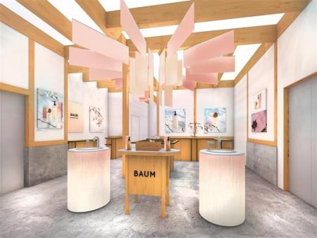 「BAUM」SAKURA TREE ポップアップイベント 2/6-2/8開 「BAUM」SAKURA TREE ポップアップイベント 2/6-2/8開