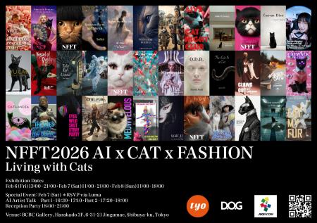2月6~8日の3日間 原宿で最先端のネコに恋をする。世 2月6~8日の3日間 原宿で最先端のネコに恋をする。世