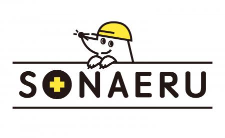 【寒波・大雪に備える防災対策】物流停滞や在宅避難に 【寒波・大雪に備える防災対策】物流停滞や在宅避難に