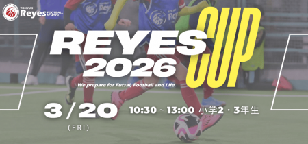 【東急Sレイエス フットボールスクール 池袋】REYES C 【東急Sレイエス フットボールスクール 池袋】REYES C