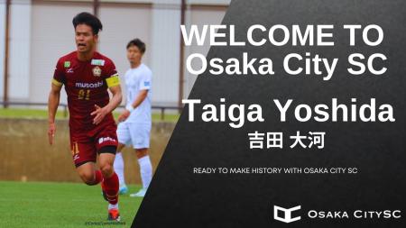 大阪市から“史上最速でのJリーグ昇格”を目指すOsaka C 大阪市から“史上最速でのJリーグ昇格”を目指すOsaka C