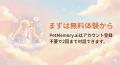 亡くなったペットの思い出を、AIで“整理”する時代へ。 亡くなったペットの思い出を、AIで“整理”する時代へ。