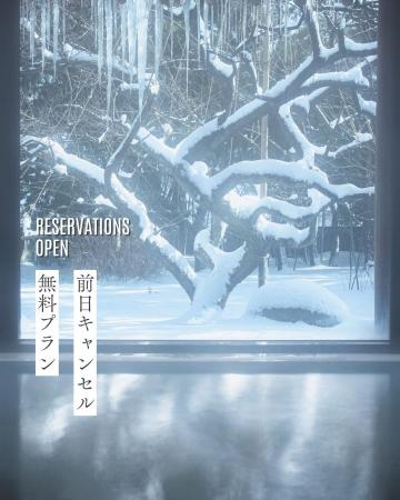 【大雪報道による「冬の北陸離れ」に一石】創業115年 【大雪報道による「冬の北陸離れ」に一石】創業115年
