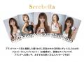 1月25日(日)「Serebella」発売開始!憧れの美ボディ「 1月25日(日)「Serebella」発売開始!憧れの美ボディ「