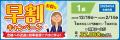 【TAC株式会社】2026年2月開講「1級本科生」で1級FP( 【TAC株式会社】2026年2月開講「1級本科生」で1級FP(