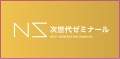 YouTubeチャンネル『olly club』佐々木俊尚×Z世代で届 YouTubeチャンネル『olly club』佐々木俊尚×Z世代で届