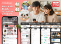 カップル・夫婦アプリ「COUPPLY」、ユーザー数1万人突 カップル・夫婦アプリ「COUPPLY」、ユーザー数1万人突