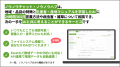 東大発農業AIスタートアップのきゅうりトマトなすび、 東大発農業AIスタートアップのきゅうりトマトなすび、