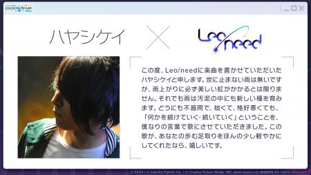 『プロジェクトセカイ カラフルステージ! feat. 初音 『プロジェクトセカイ カラフルステージ! feat. 初音