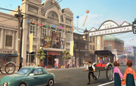 上土(あげつち)シネマミュージアム再生プロジェutf-8 上土(あげつち)シネマミュージアム再生プロジェutf-8