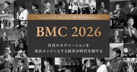 エンゲージメントの高い企業の表彰と特別講演・交流を エンゲージメントの高い企業の表彰と特別講演・交流を