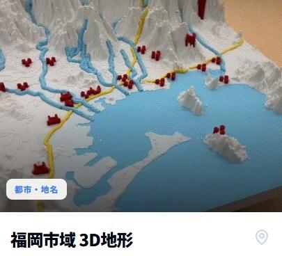 玉川大学教育学部の学生(日本史学・STEAM教育ゼutf-8 玉川大学教育学部の学生(日本史学・STEAM教育ゼutf-8