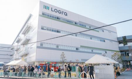 東急不動産の物流施設「LOGI’Q南茨木」、防災イベント 東急不動産の物流施設「LOGI’Q南茨木」、防災イベント