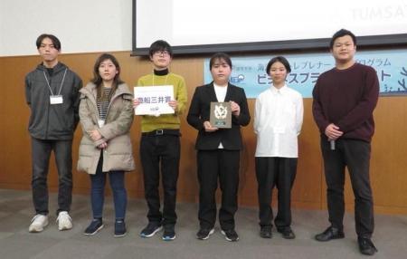 次世代海洋人材育成を目的とした東京海洋大学海洋アン 次世代海洋人材育成を目的とした東京海洋大学海洋アン