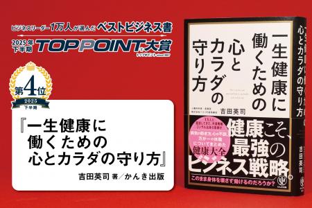 15年以上の産業医経験、のべ1万人以上の働く人の健康 15年以上の産業医経験、のべ1万人以上の働く人の健康