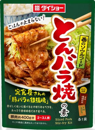 “巷のソウルフード”第2弾は、北陸の古都・金沢かutf-8 “巷のソウルフード”第2弾は、北陸の古都・金沢かutf-8