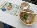 「名古屋ラーメンまつり2026」にて当社グループのバガ 「名古屋ラーメンまつり2026」にて当社グループのバガ