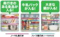 自炊派に嬉しい、独立野菜室付きコンパクト冷蔵庫が新 自炊派に嬉しい、独立野菜室付きコンパクト冷蔵庫が新