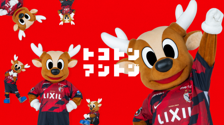 【本日よりスタート】クラブ初のマスコットYouTubeチ 【本日よりスタート】クラブ初のマスコットYouTubeチ