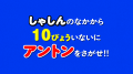 【本日よりスタート】クラブ初のマスコットYouTubeチ 【本日よりスタート】クラブ初のマスコットYouTubeチ