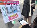 博多駅前で訪日韓国人194人に海外向け広告調査を実施 博多駅前で訪日韓国人194人に海外向け広告調査を実施