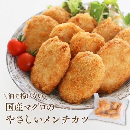 【焼津発!味わいキャンペーン】まぐろ専門商社が手掛 【焼津発!味わいキャンペーン】まぐろ専門商社が手掛
