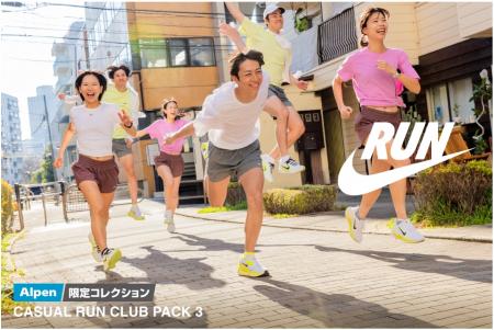 春の訪れを感じさせる限定カラーが登場 NIKE“CAutf-8 春の訪れを感じさせる限定カラーが登場 NIKE“CAutf-8