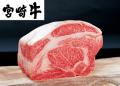 『MIYAZAKI WAGYU × Japan’s Top 'Shochu' Exputf-8 『MIYAZAKI WAGYU × Japan’s Top 'Shochu' Exputf-8