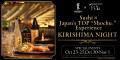 『MIYAZAKI WAGYU × Japan’s Top 'Shochu' Exputf-8 『MIYAZAKI WAGYU × Japan’s Top 'Shochu' Exputf-8