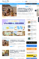 1月30日より、大学の魅力をおとなに伝えるウェブメデ 1月30日より、大学の魅力をおとなに伝えるウェブメデ
