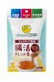 chocoZAP監修MCT青汁・腸活ブレンド茶登場 健康utf-8 chocoZAP監修MCT青汁・腸活ブレンド茶登場 健康utf-8