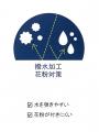 今春の花粉は平年以上の予測。飛散開始を前に雨utf-8 今春の花粉は平年以上の予測。飛散開始を前に雨utf-8