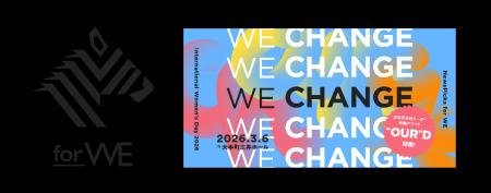 ケラッタがNewsPicks主催「WE CHANGE AWARDS 202utf-8 ケラッタがNewsPicks主催「WE CHANGE AWARDS 202utf-8