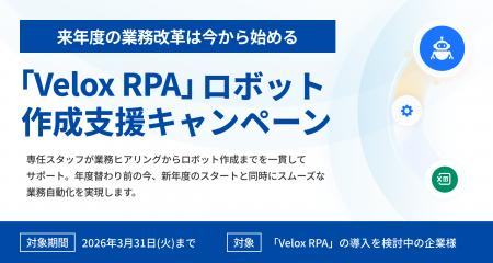 【3月末までの期間限定】 新年度の業務改革を今utf-8 【3月末までの期間限定】 新年度の業務改革を今utf-8