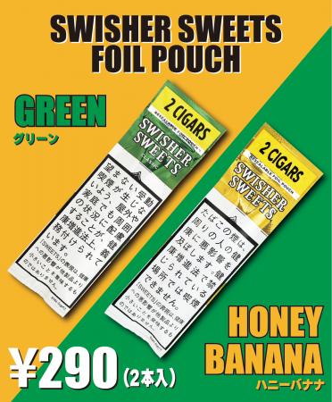 アメリカ定番シガーブランド「スウィッシャースutf-8 アメリカ定番シガーブランド「スウィッシャースutf-8